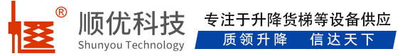辉南顺优升降科技有限公司