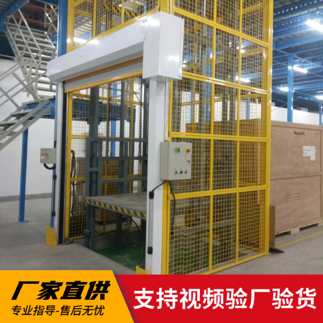 辉南3吨室内升降货梯安装